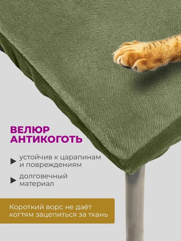 Чехол на табурет квадратный на резинке с поролоном 2 шт