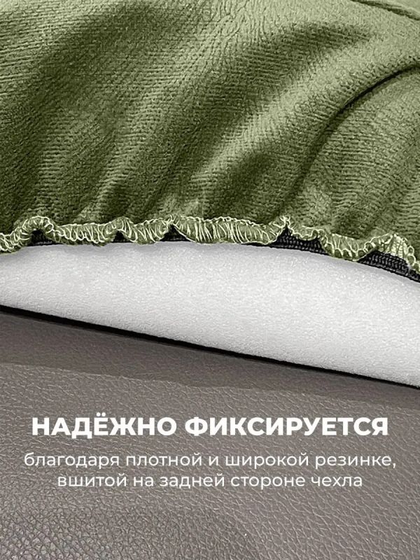 Чехол на табурет квадратный на резинке с поролоном 2 шт