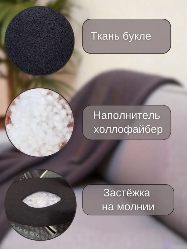 Подушка декоративная сердце на диван