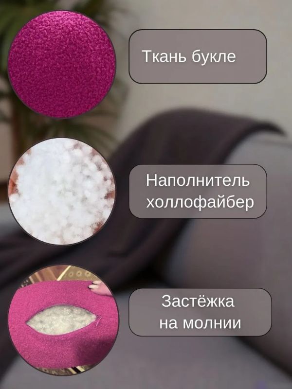 Подушка декоративная сердце на диван