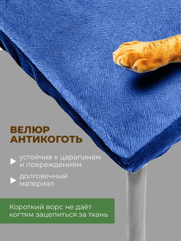 Чехол на табурет квадратный на резинке с поролоном 2 шт