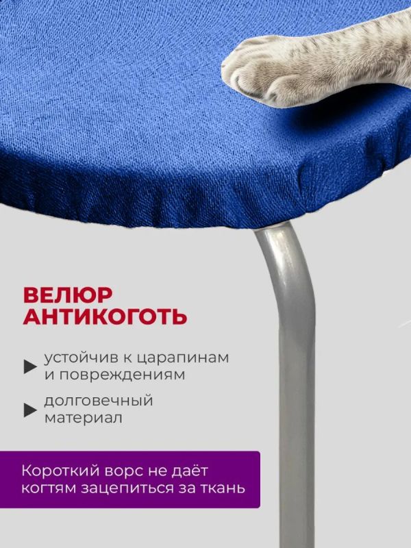 Чехол на табурет круглый на резинке с поролоном 2 шт