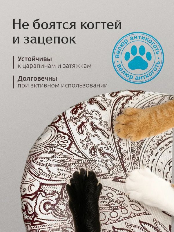 Чехол на табурет круглый на резинке с поролоном 2 шт