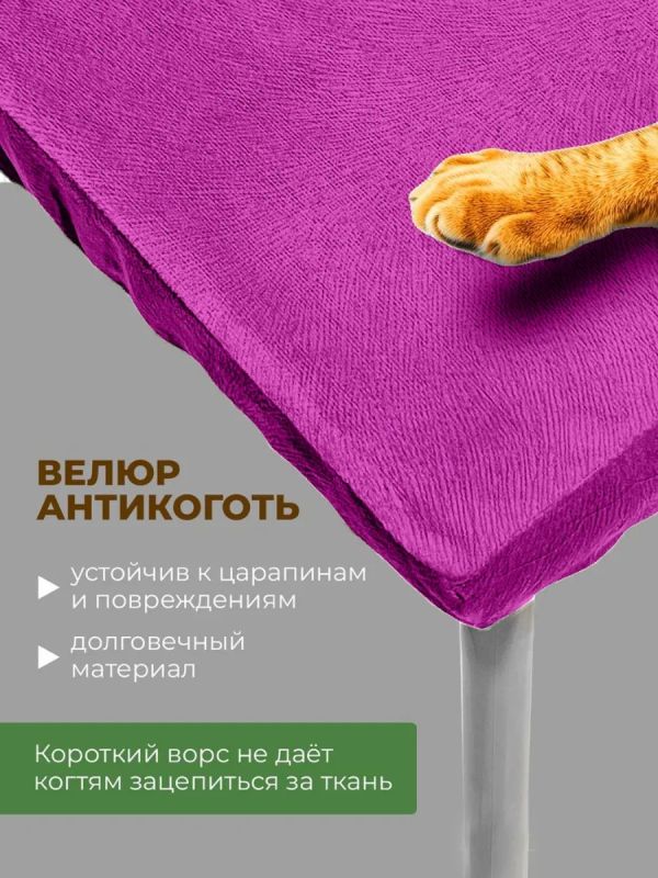 Чехол на табурет квадратный на резинке с поролоном 2 шт