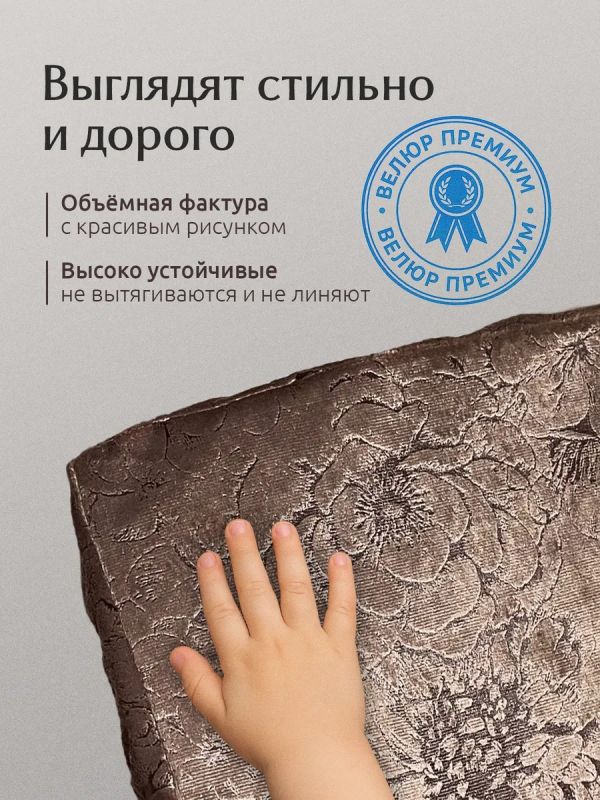 Чехол на табурет квадратный на резинке 2 шт