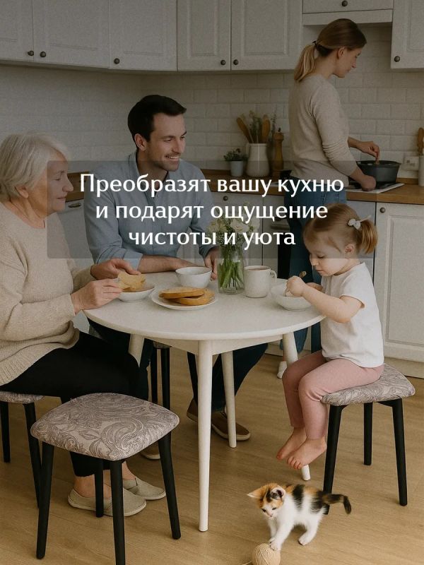 Чехол на табурет квадратный на резинке с поролоном 2 шт