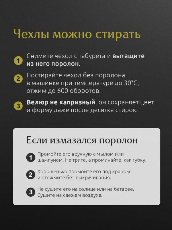 Чехол на табурет квадратный на резинке с поролоном 2 шт