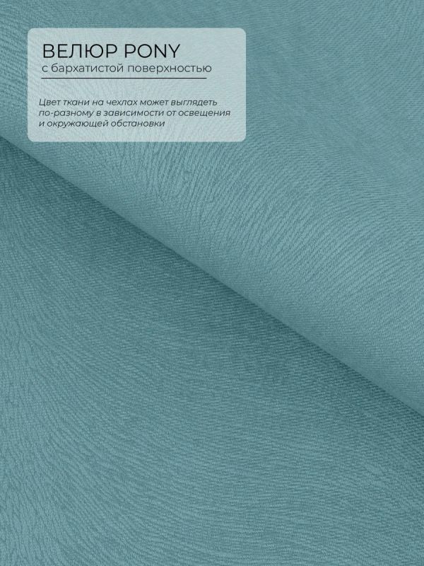 Чехлы на стулья со спинкой 2шт