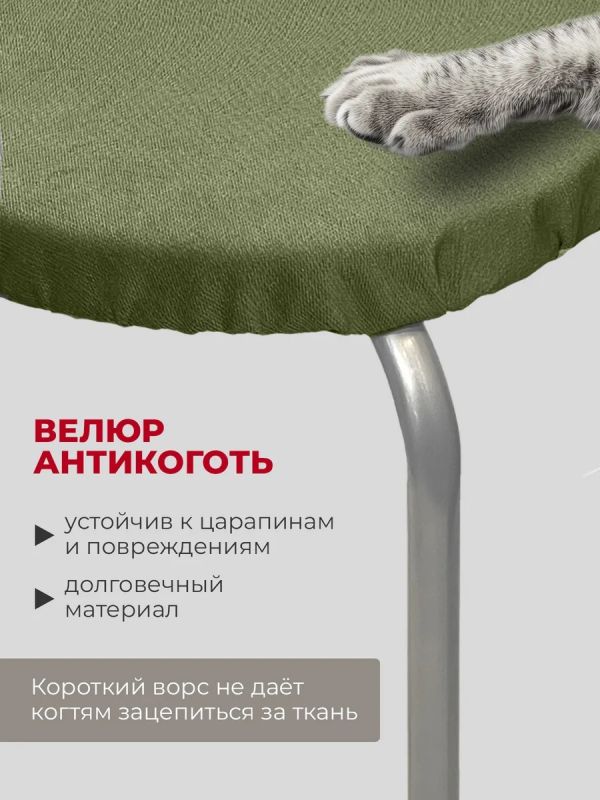 Чехлы на стулья со спинкой 2шт