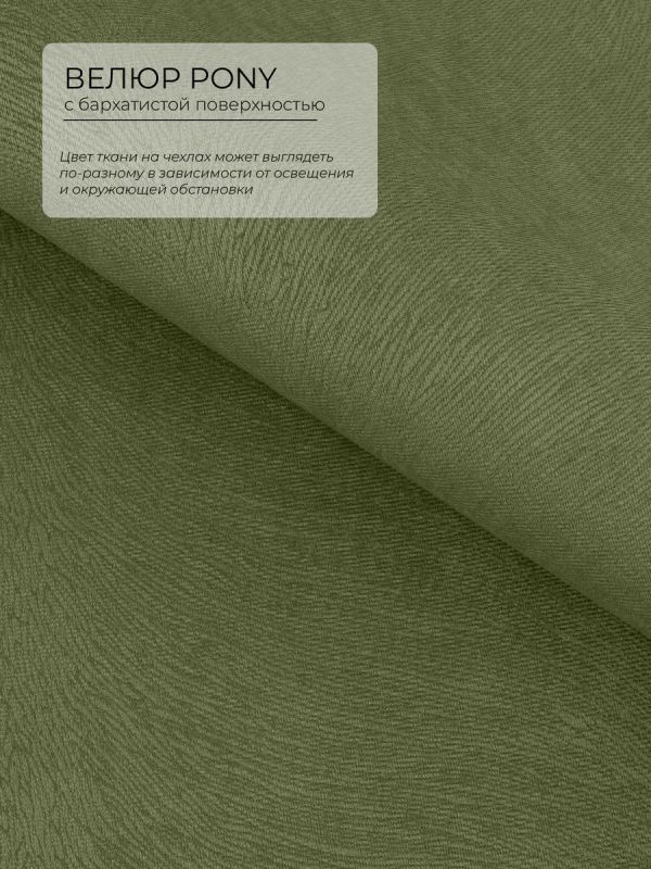 Чехлы на стулья со спинкой 2шт