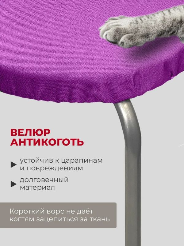 Чехлы на стулья со спинкой 2шт