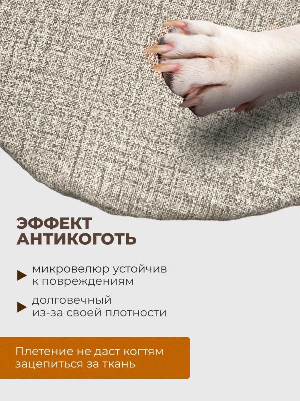 Чехлы на стулья со спинкой 2шт