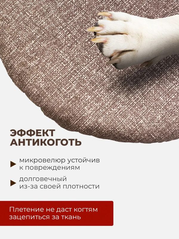 Чехлы на стулья со спинкой 2шт