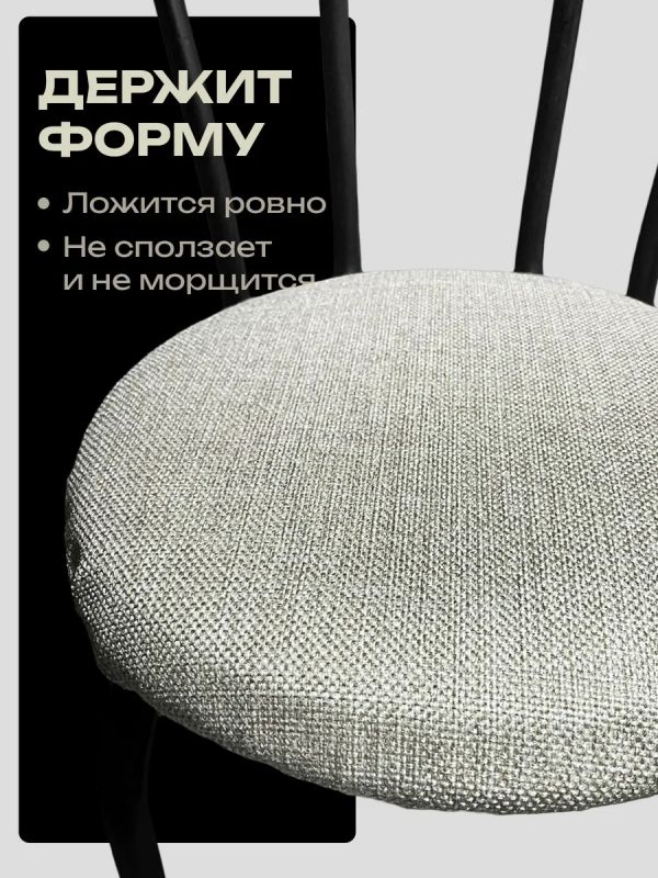 Чехлы на стулья со спинкой 2шт