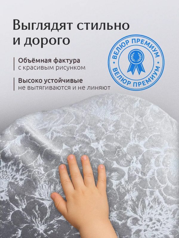 Чехол на табурет квадратный на резинке 2 шт