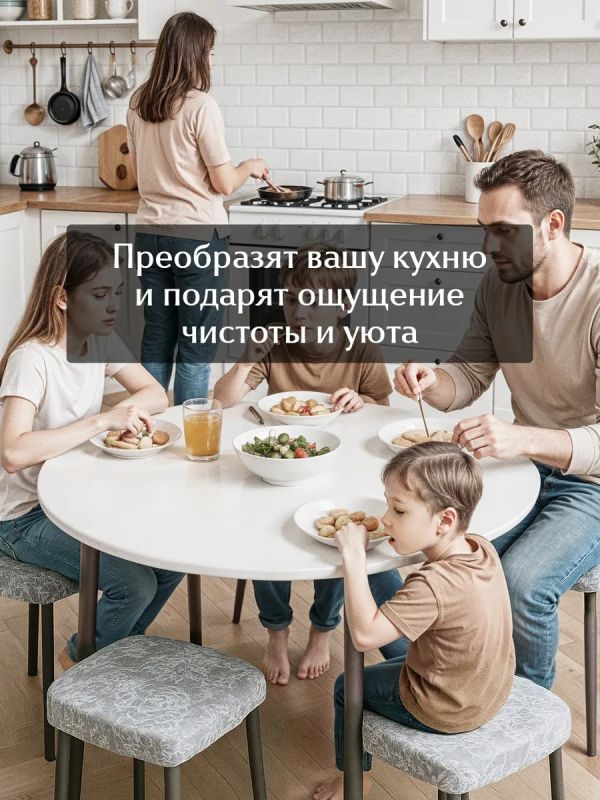 Чехол на табурет квадратный на резинке 2 шт