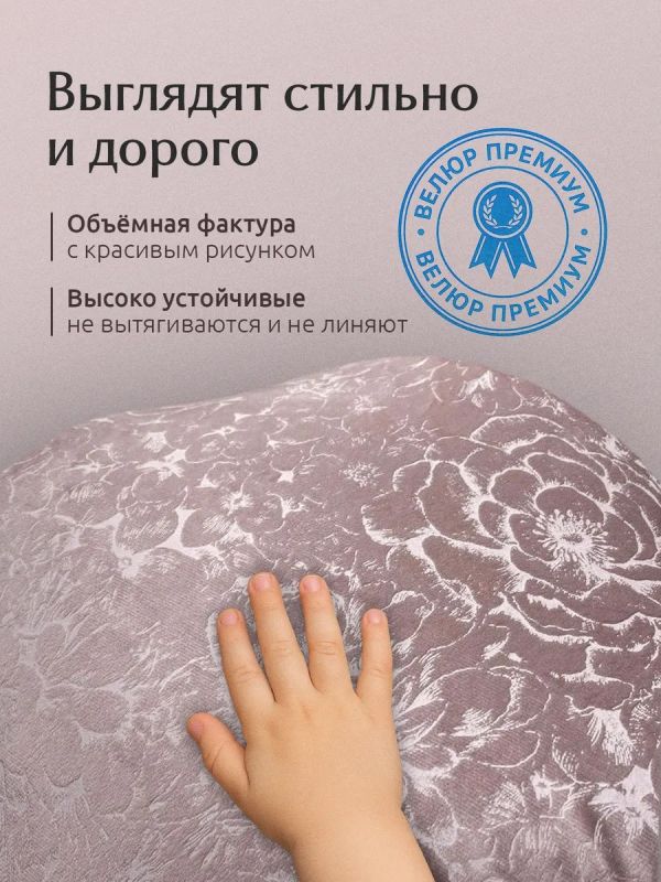 Чехол на табурет квадратный на резинке 2 шт