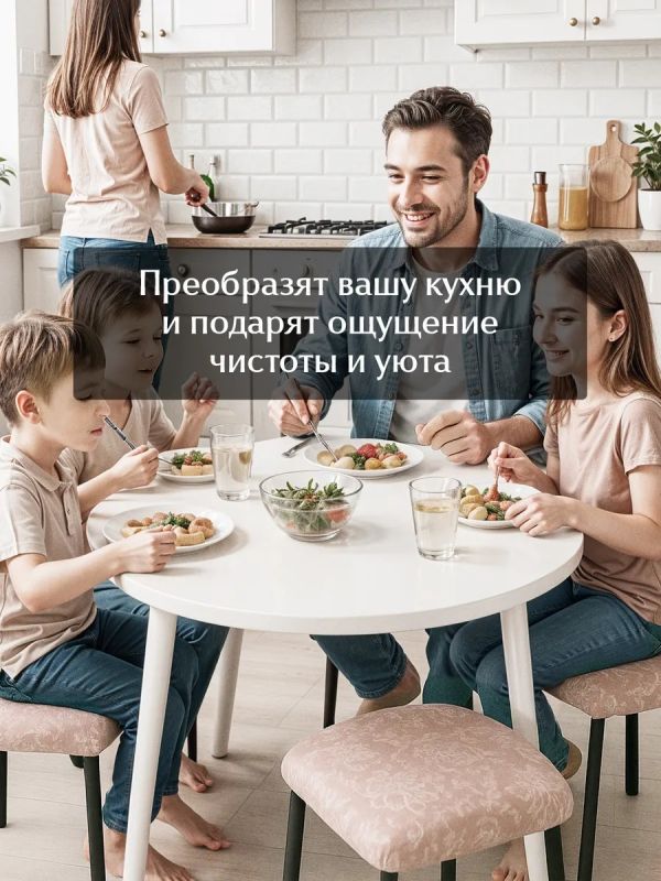 Чехол на табурет квадратный на резинке 2 шт