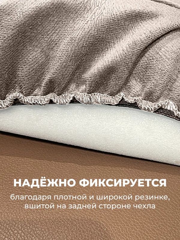 Чехол на табурет квадратный на резинке 2 шт