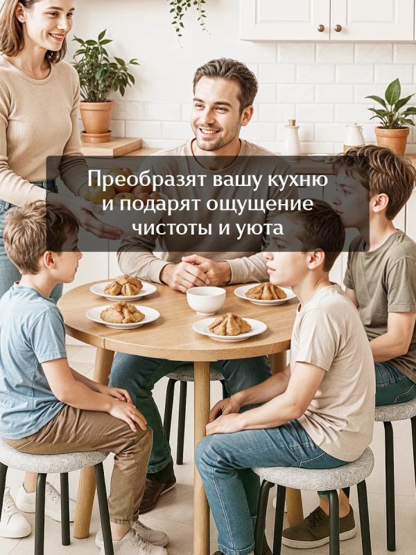 Чехол на табурет круглый на резинке с поролоном 2 шт