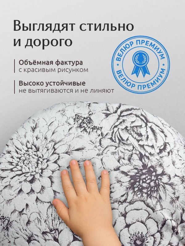 Чехлы на стулья со спинкой 2шт
