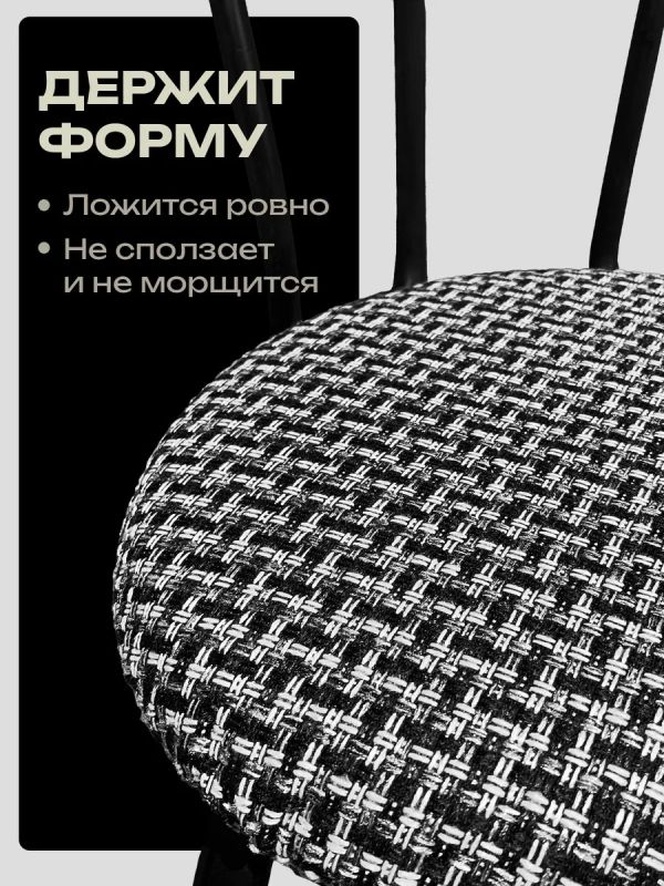 Чехлы на стулья со спинкой 2шт