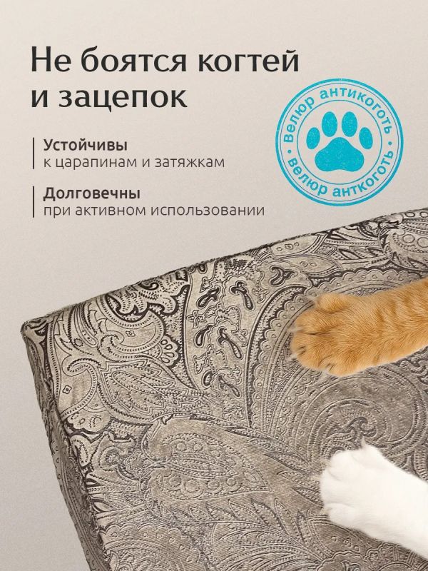 Чехол на табурет квадратный на резинке 2 шт