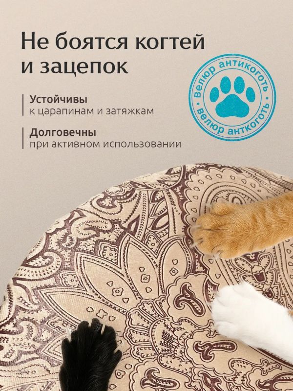 Чехол на табурет круглый на резинке с поролоном 2 шт