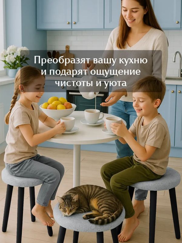 Чехол на табурет круглый на резинке с поролоном 2 шт
