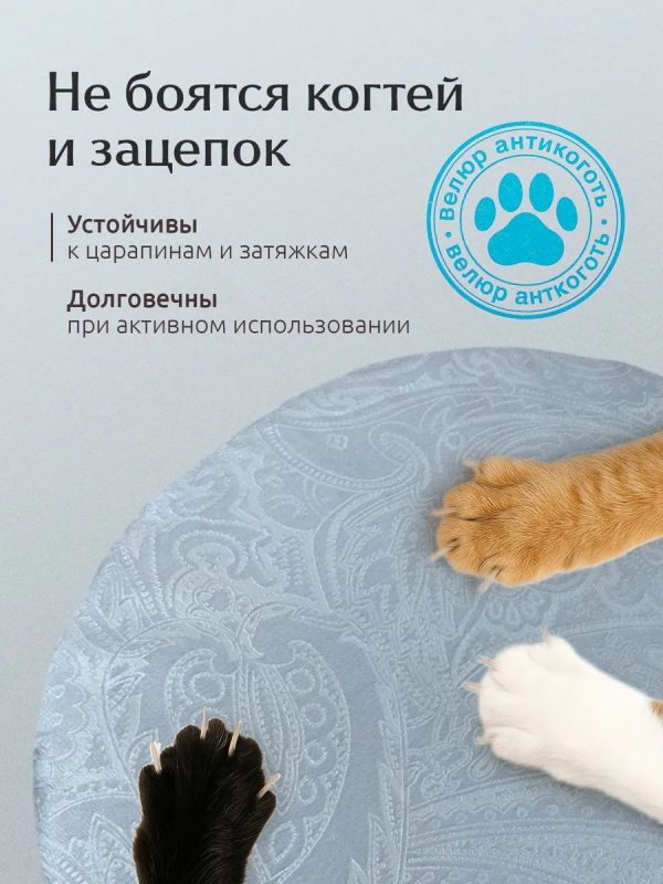 Чехол на табурет круглый на резинке с поролоном 2 шт
