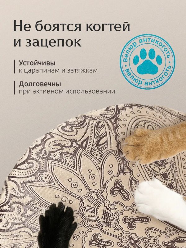 Чехлы на стулья со спинкой 2шт