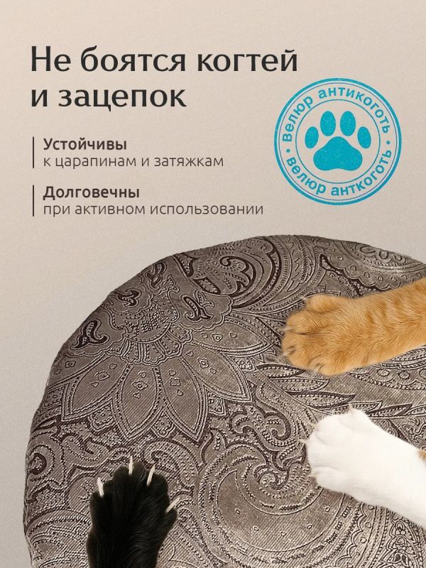 Чехлы на стулья со спинкой 2шт