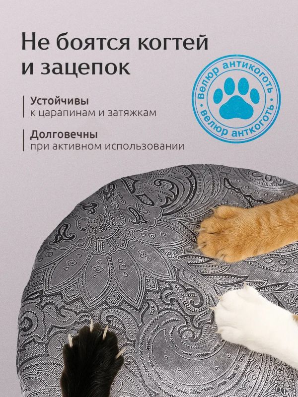 Чехлы на стулья со спинкой 2шт