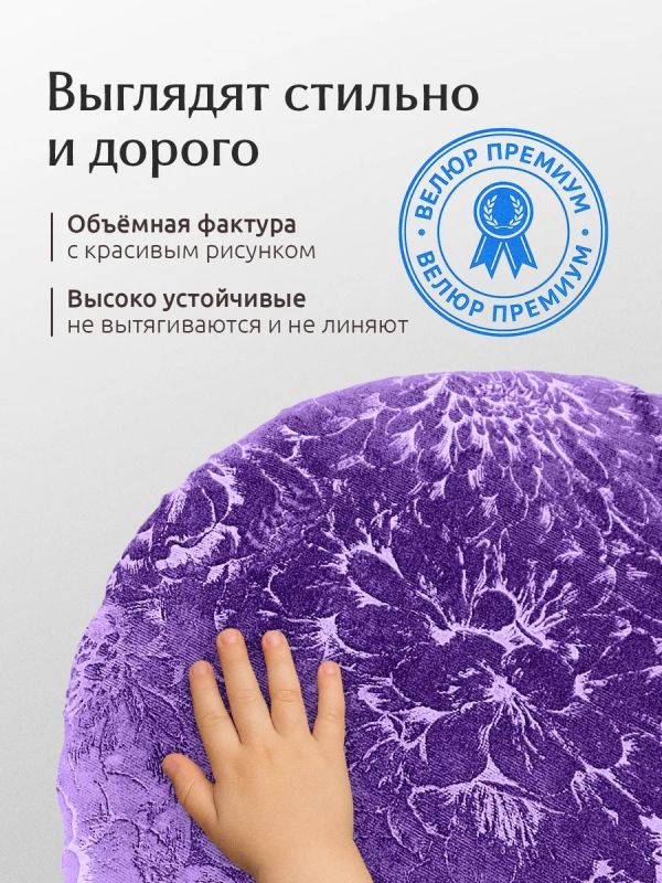 Чехол на табурет круглый на резинке с поролоном 2 шт