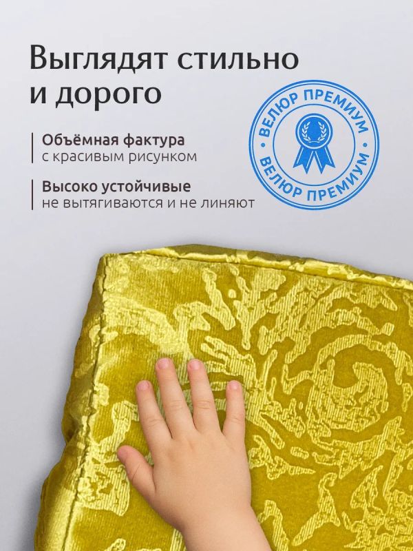 Чехол на табурет квадратный на резинке 2 шт