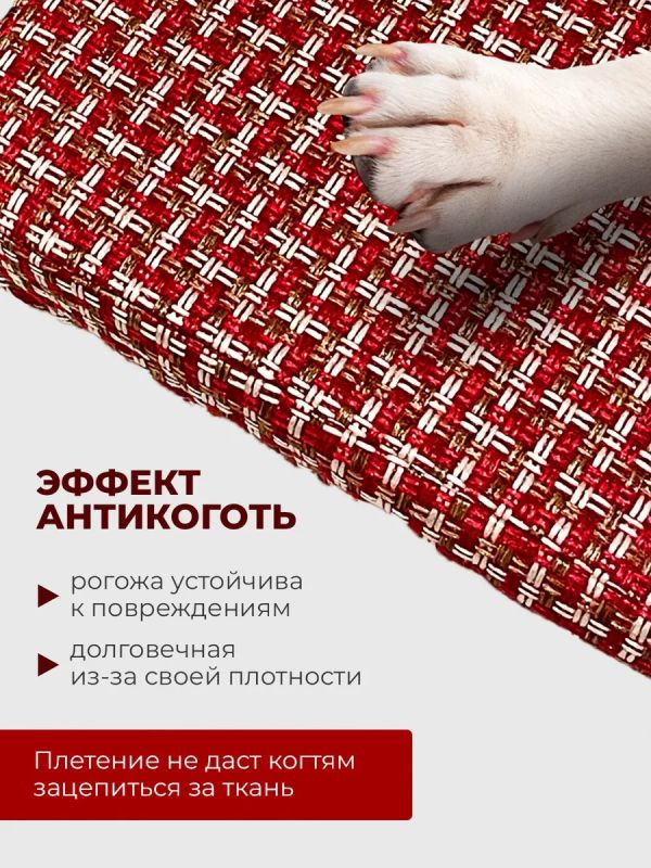 Чехол на табурет квадратный на резинке 2 шт