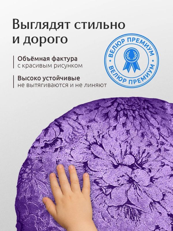 Чехлы на стулья со спинкой 2шт