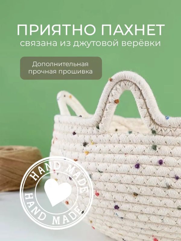 Лежанка для кошек и собак плетеная с бортиками ЭКО.
