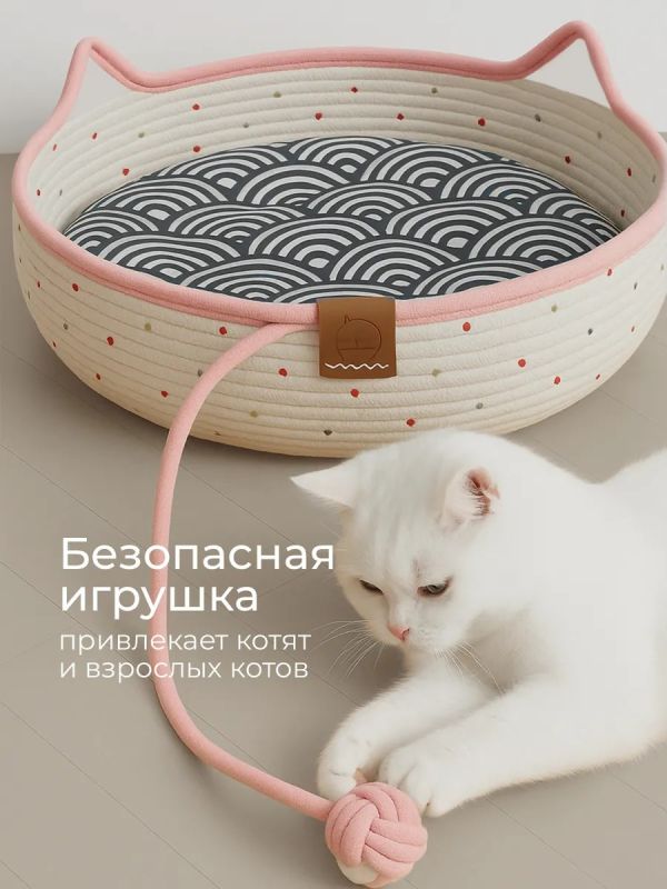 Лежанка для кошек и собак плетеная с бортиками ЭКО.
