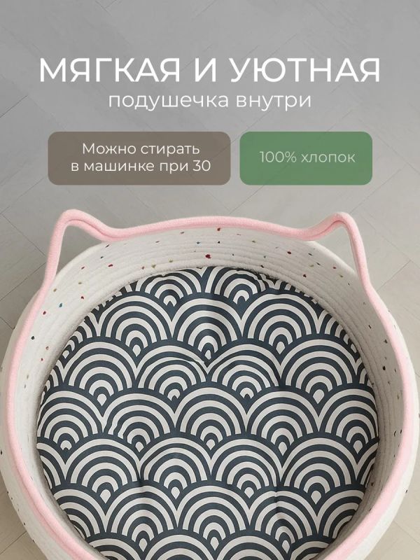 Лежанка для кошек и собак плетеная с бортиками ЭКО.