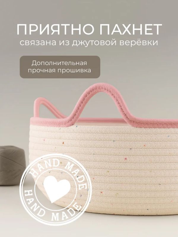 Лежанка для кошек и собак плетеная с бортиками ЭКО.