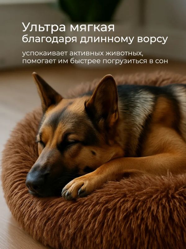 Лежанка для кошек и собак мелких пород