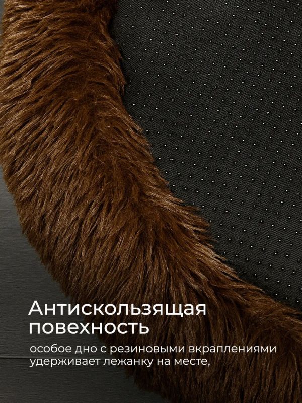 Лежанка для кошек и собак мелких пород