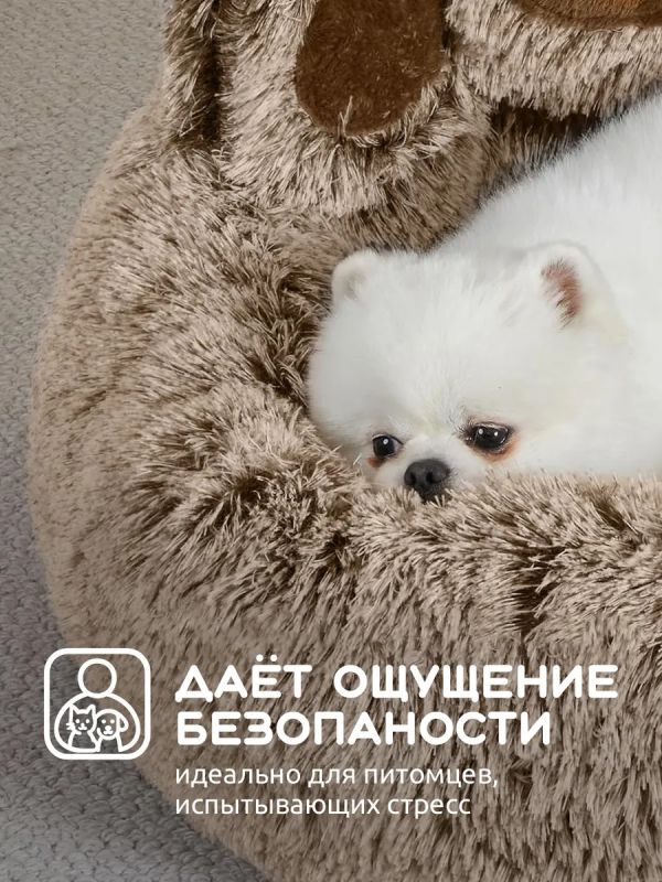Лежанка для собак средних пород и кошек