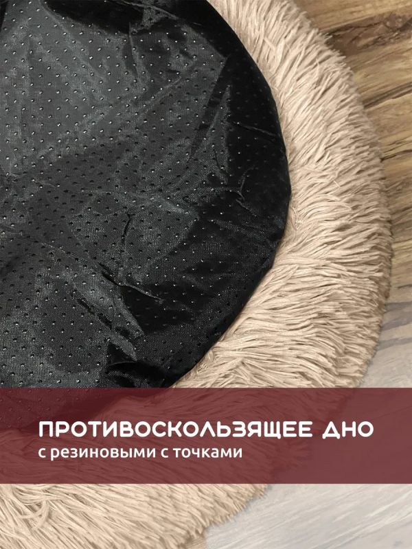 Лежанка для собак средних пород и кошек