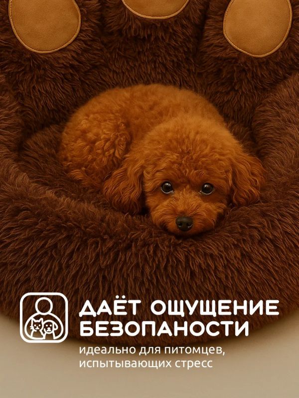 Лежанка для собак средних пород и кошек
