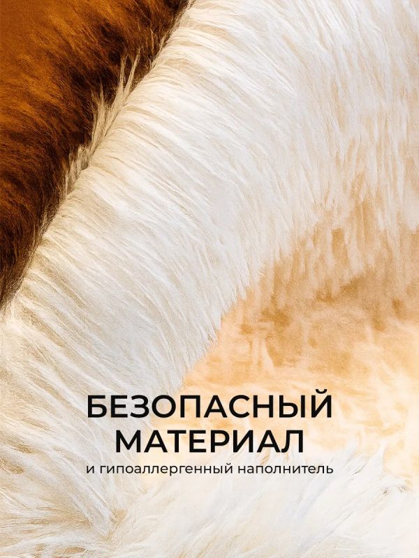 Лежанка для кошек и собак мелких пород