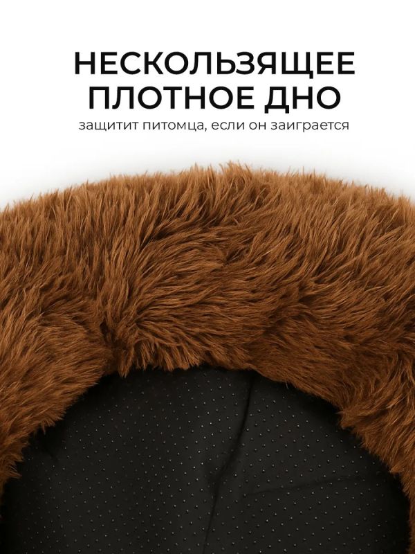 Лежанка для кошек и собак мелких пород