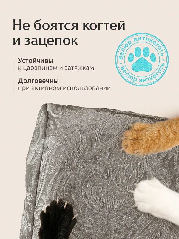 Чехол на табурет квадратный на резинке 2 шт