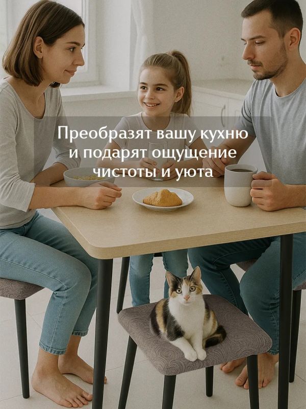Чехол на табурет квадратный на резинке 2 шт